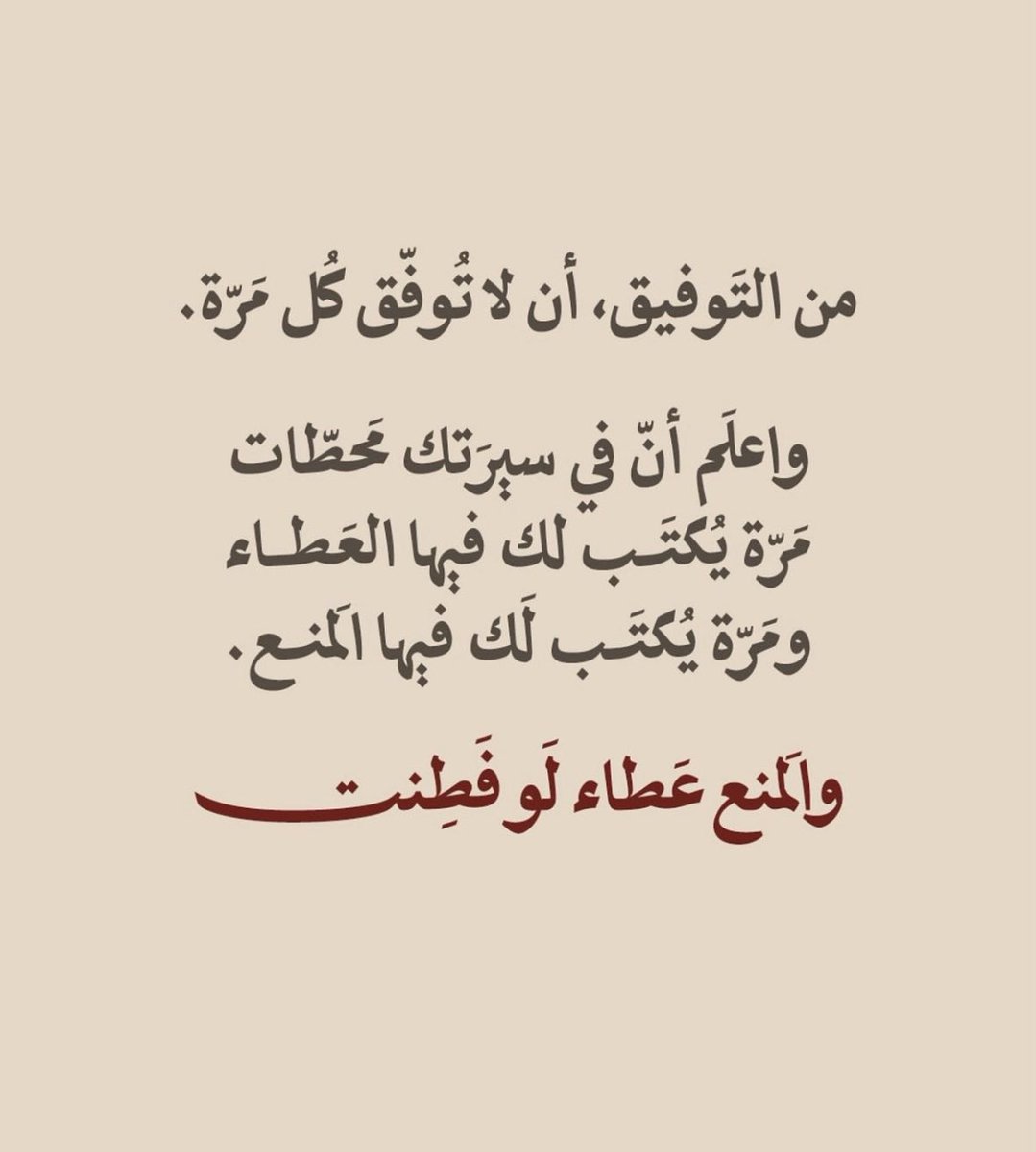 almaha_da's tweet photo. https://t.co/ezGR4DWsxx