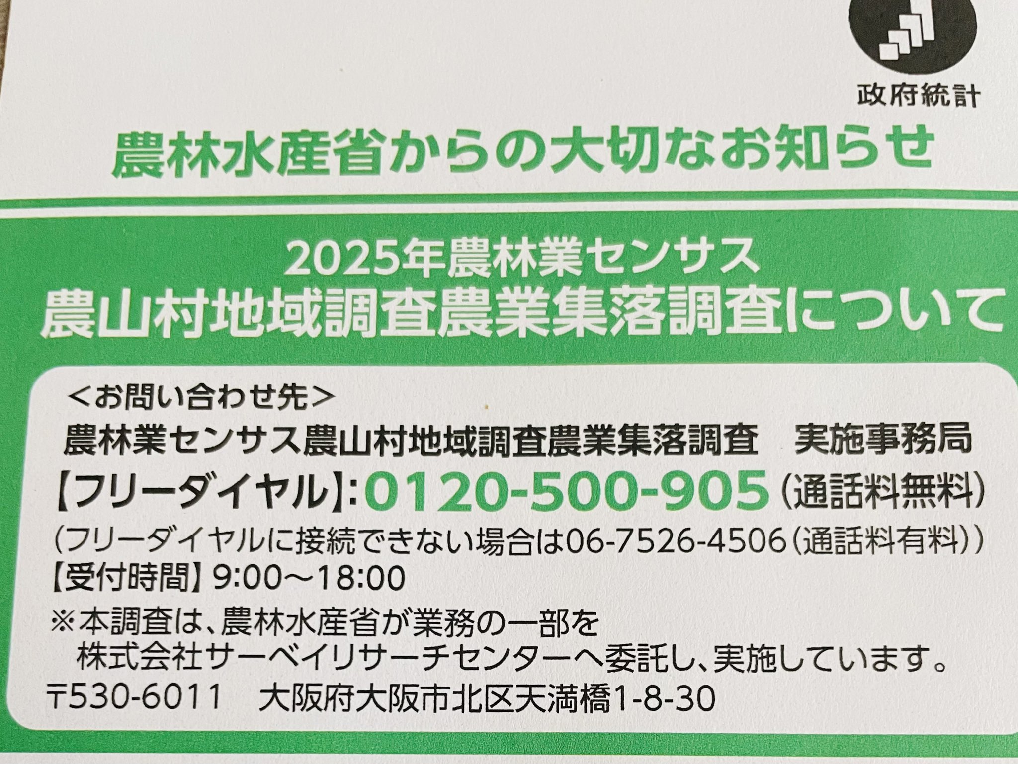 【中古】 環境保全型農業の成立条件/農林統計協会/胡柏 環境保全型農業の成立条件 農林統計協会 胡 柏 / リサイクル