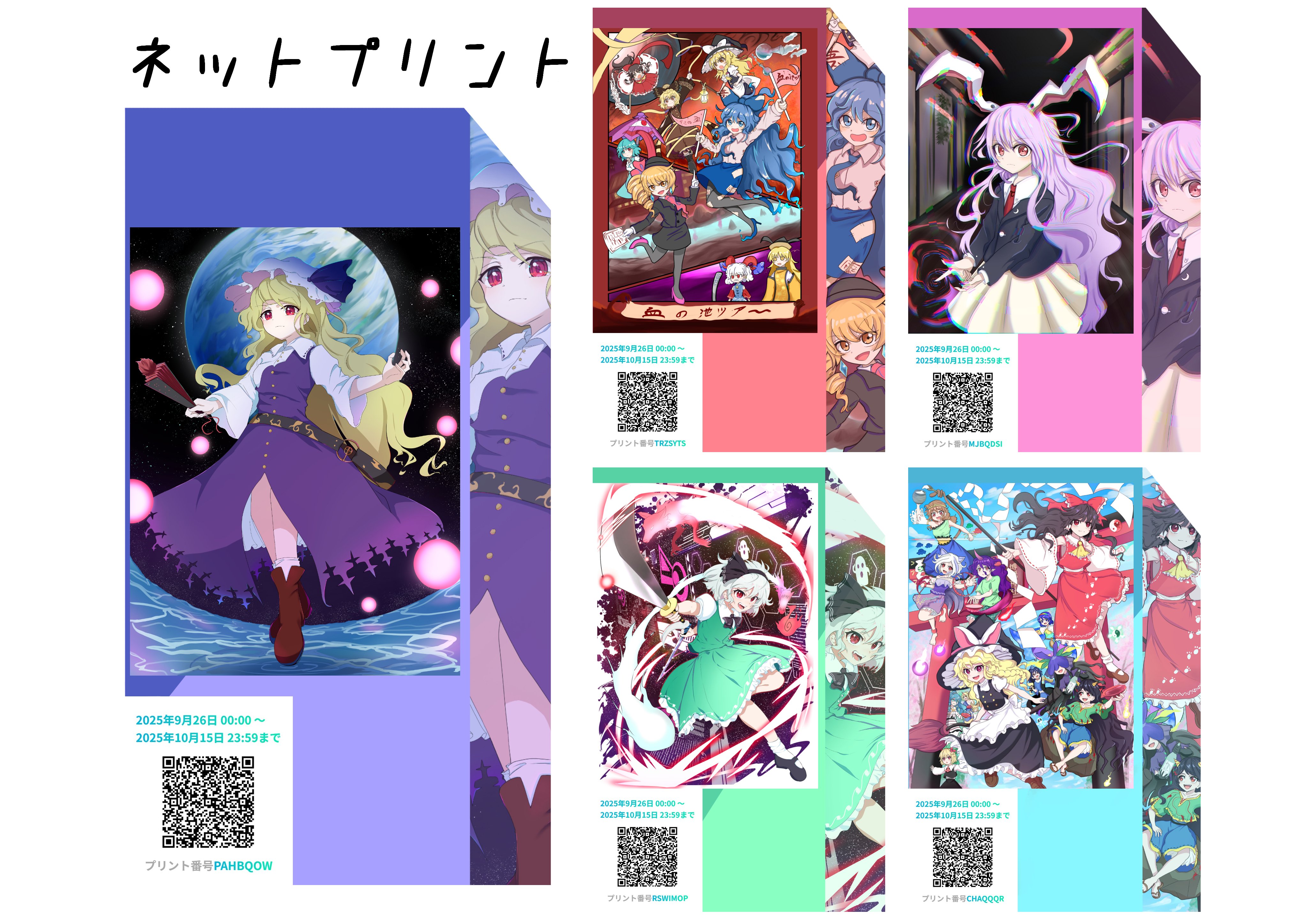 リピーター様Peko様御まとめ御購入品♡ AP3 on X: 
