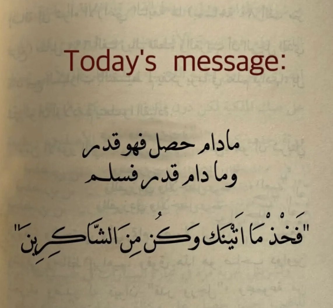 🇪🇬 أحمد أبورية 🇪🇬 (@abouali_1984) on Twitter photo 