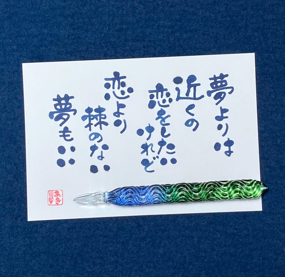 あき on X: 