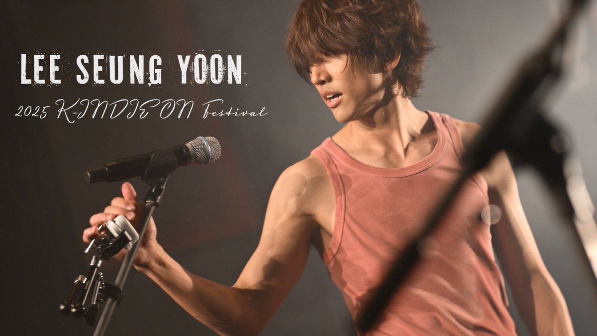 250921 #이승윤 2025 K-INDIE ON Festival
[4K 세로 FULL] youtu.be/e0HAG1Ixvxs