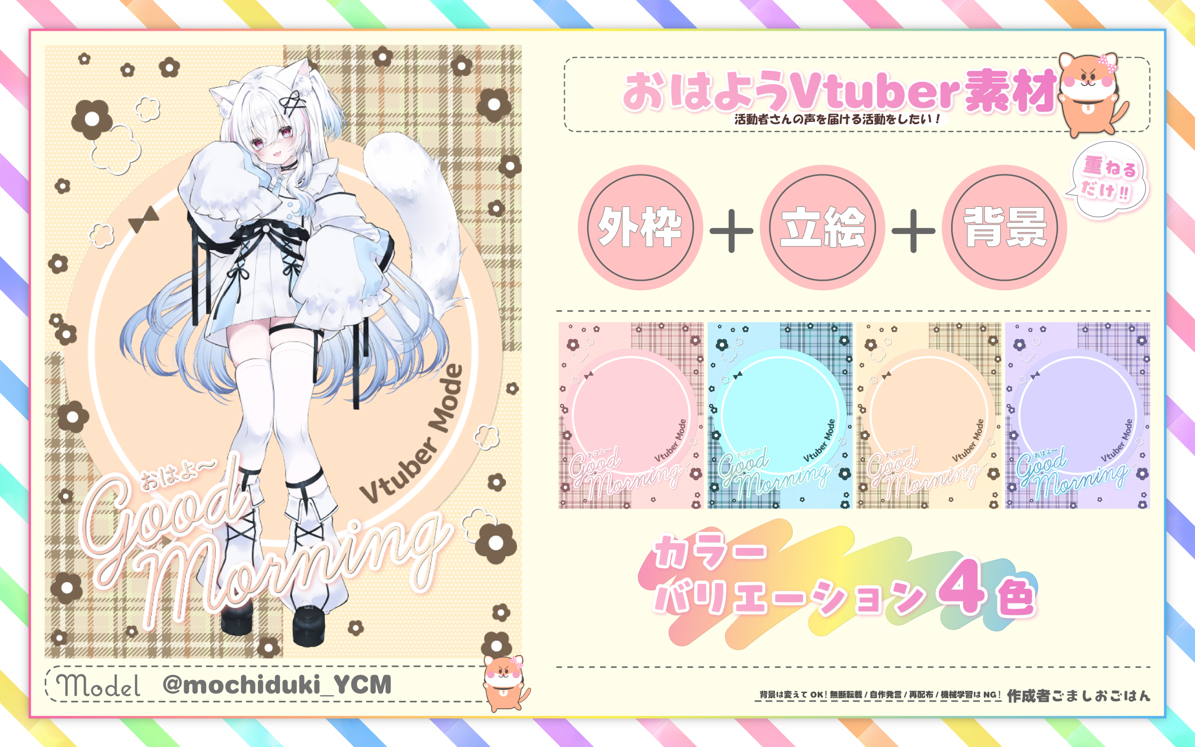 白渡ゆき✍️ (@shirayuki_art22) / X