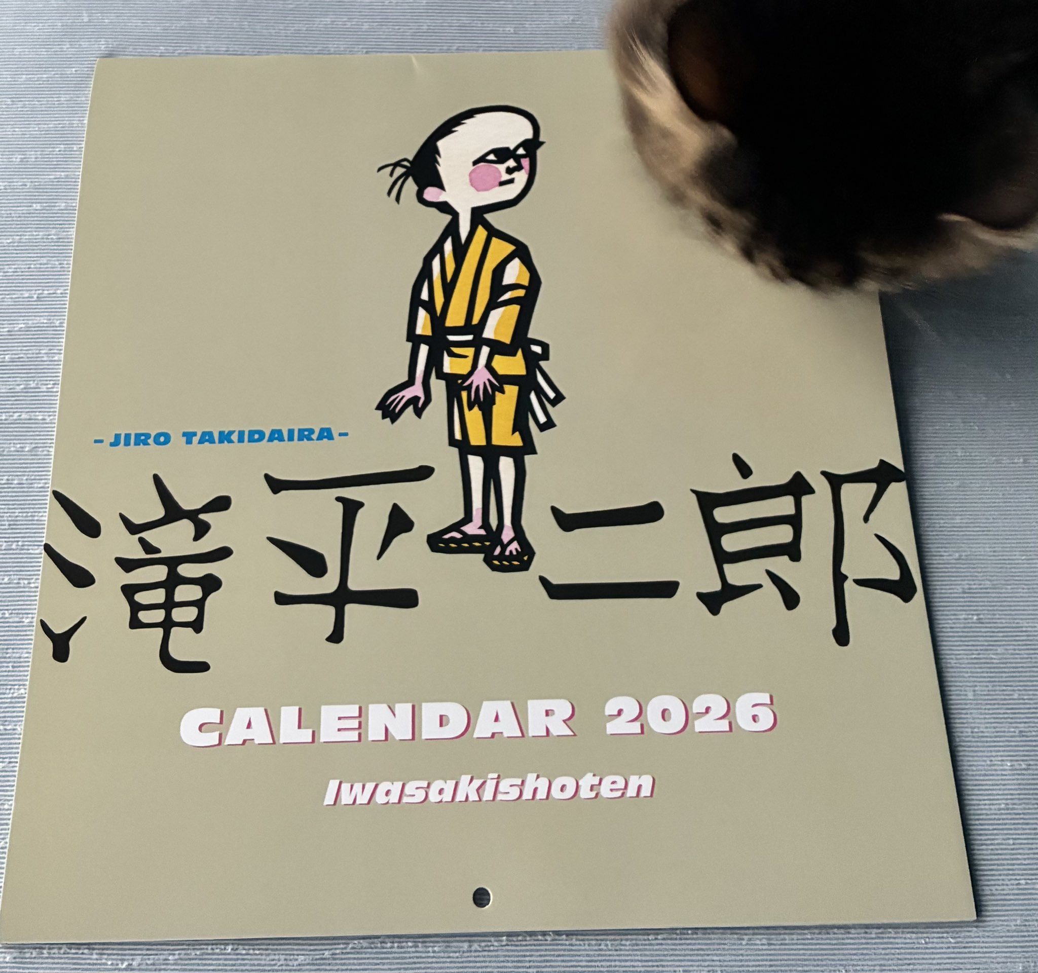 特装限定版 滝平二郎 JIRO TAKIDAIRA 版画集 限定680部 特装限定