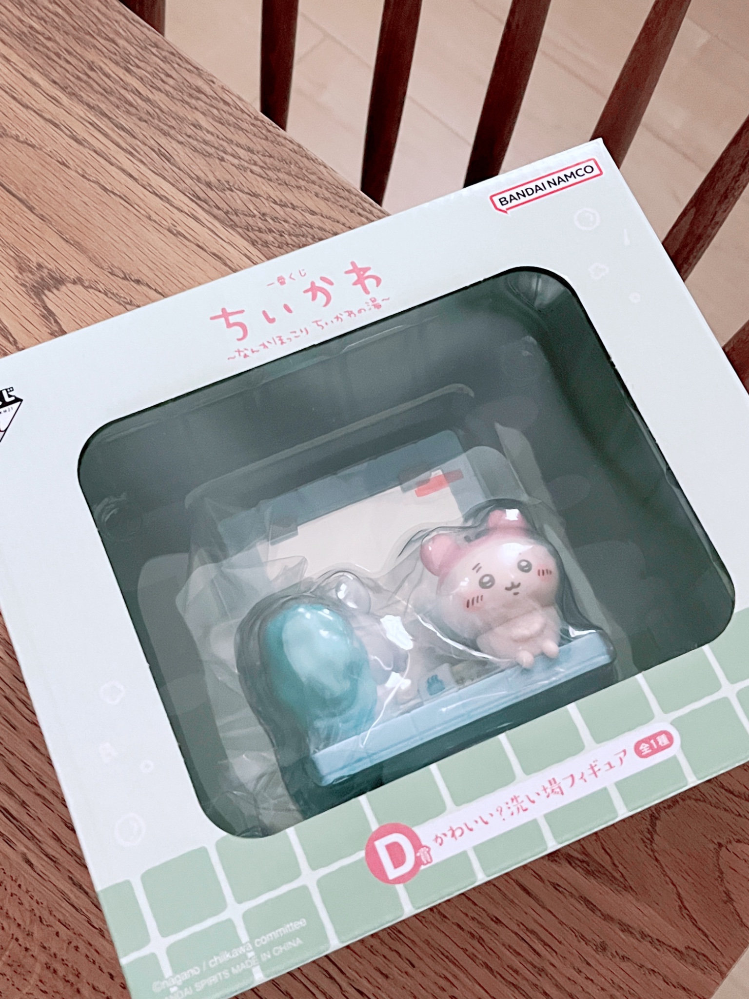 ちこちゃんのページになります IMG_8126 | チコちゃんに叱られる！