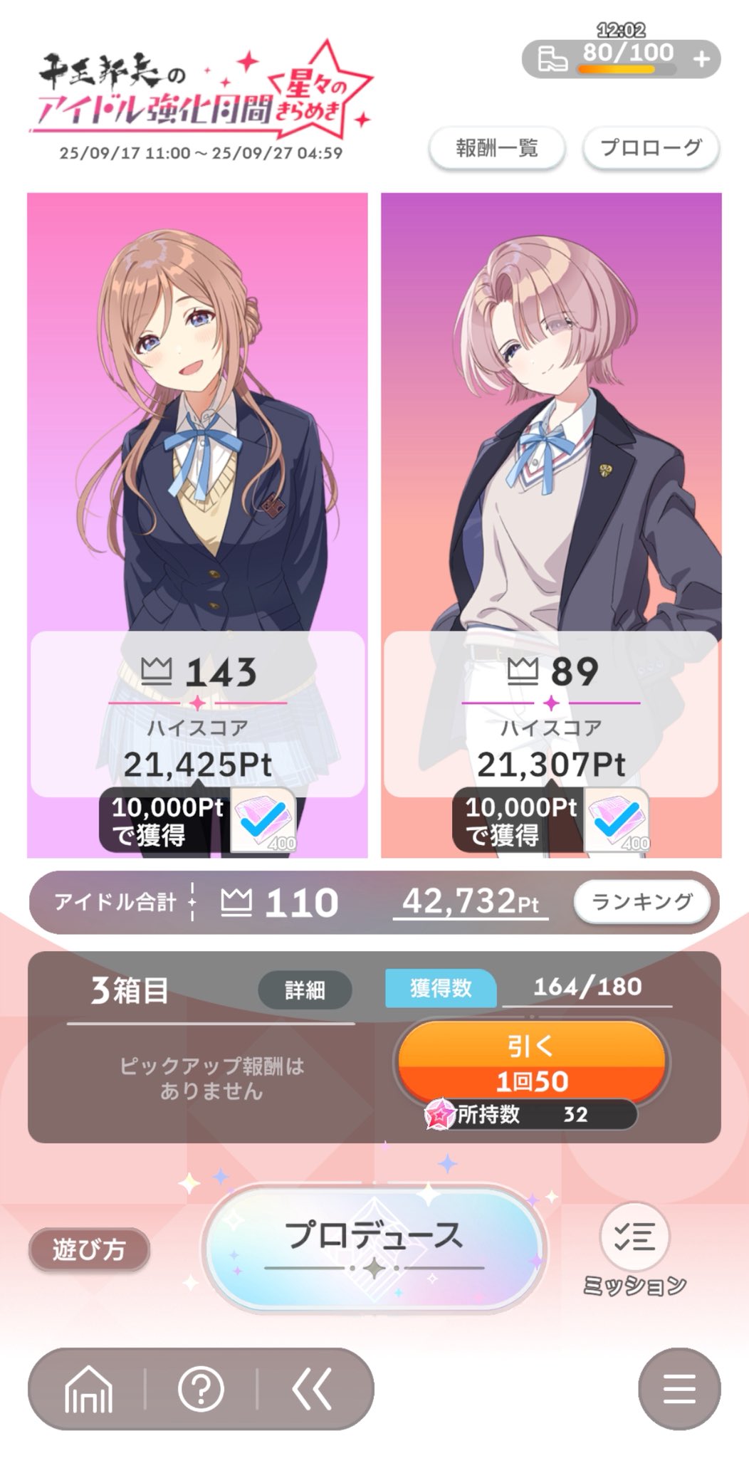 すけあ on X: 