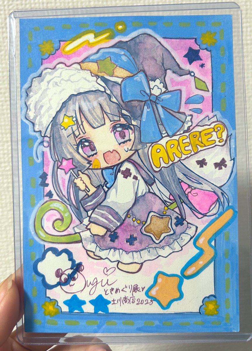 ひ*ん様 お文具といっしょ　複製原画　温めて溶かす作戦 ひ*ん様 お文具といっしょ 複製原画 温めて溶かす作戦