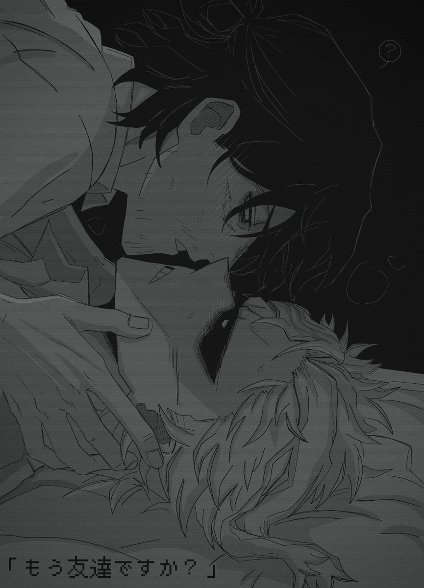 cruelangelik's tweet image. #erasermight