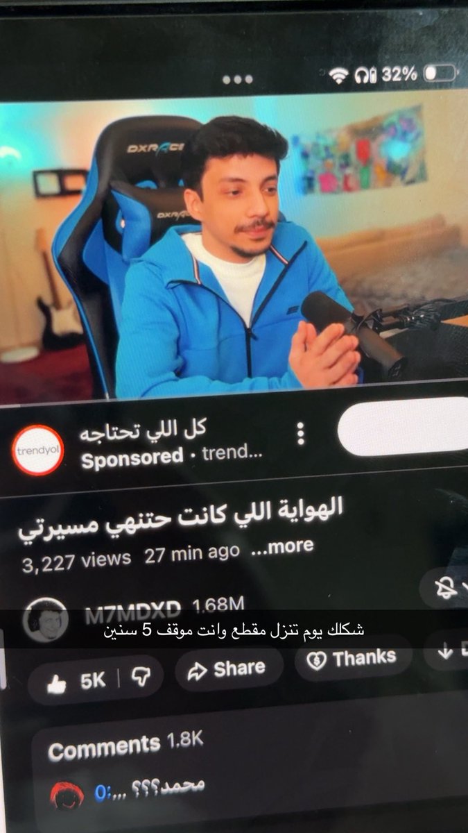 apparentlymo8's tweet image. الظاهر بالغلط نزل