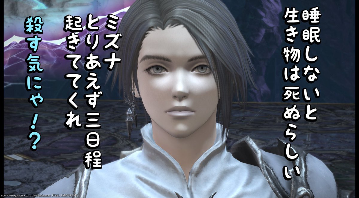 おはようございます！

いつも基本的に21時にはお布団に入るミズナですが
今週は月曜、水曜、木曜とイベントやリハーサルで午前様まで起きてたにゃ！
目に見えてパフォーマンスが落ちてくにゃ。もう若くないにゃよねぇ。
寝不足はリアルに死ねるからみんな無理しちゃだめにゃよ！