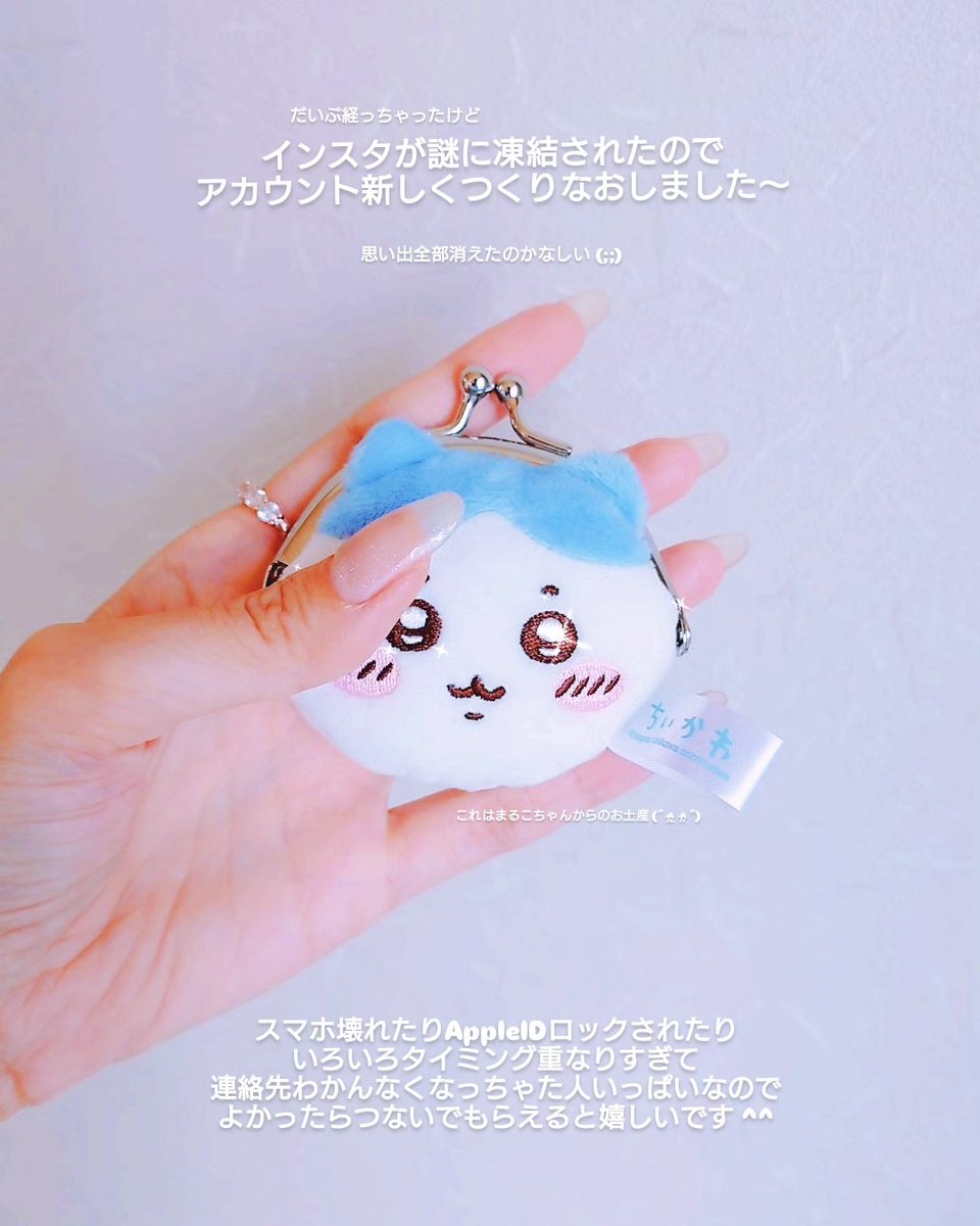 【misen2014さま】antique ✵ * アイスブルーリボンと鈴 羊さん 甘藍👑🐃🎷 (@kijitoraboy0725) / X