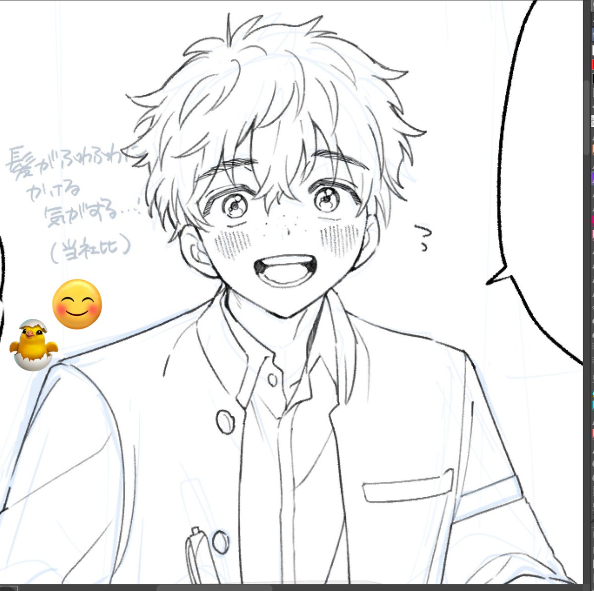 まだペン探してるけどいい感じの見つけたかもしんない…!