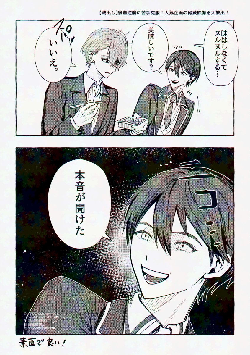 人害爆原　バクゲン　l 1期　Have a good time 人間 on X: 