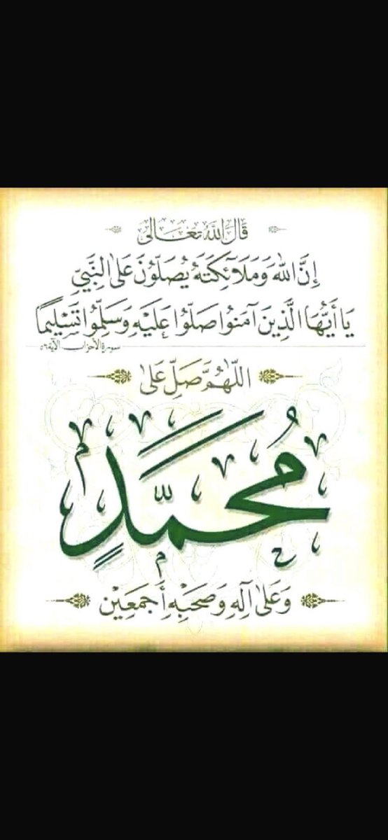 🌱أمل 🌴وثقتي بالله 🌴 tweet media