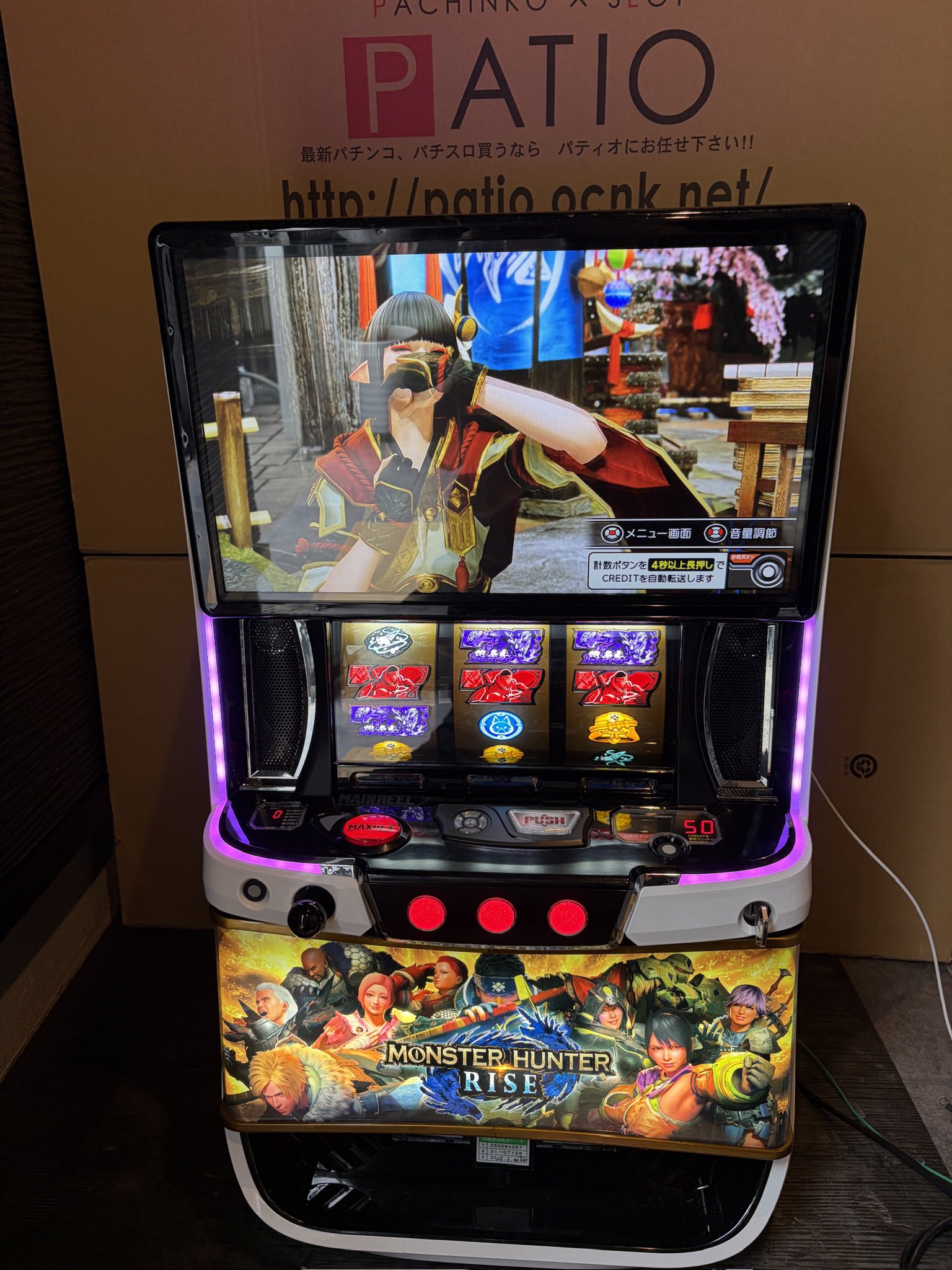 ボブ スマスロ 実機 モンスターハンターライズ ハンターパネル ボブ スマスロ 実機 モンスターハンターライズ ハンターパネル