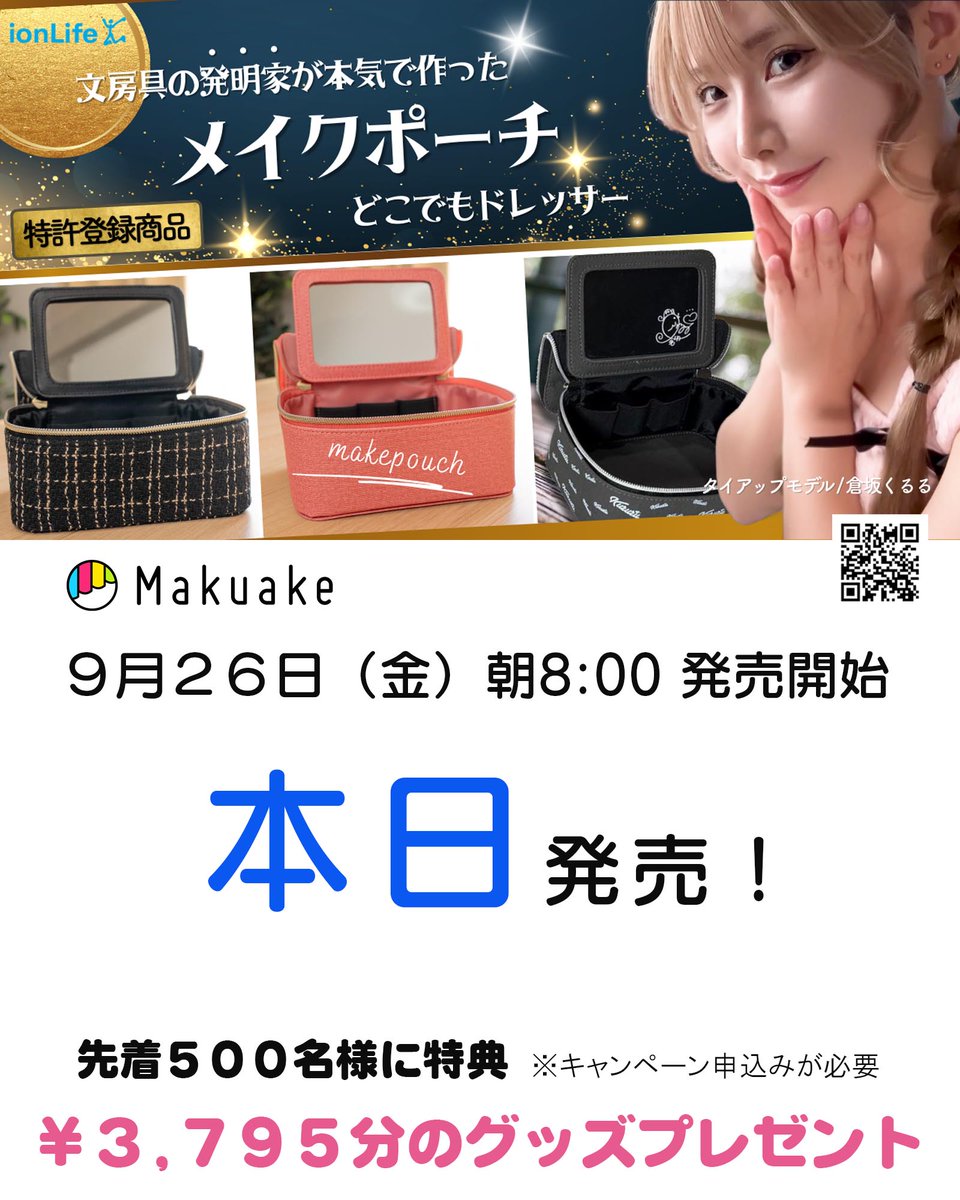 くるる (*´˘`*)♡ HARUSAKU くるぶし ソックス スニーカーソックス メンズ