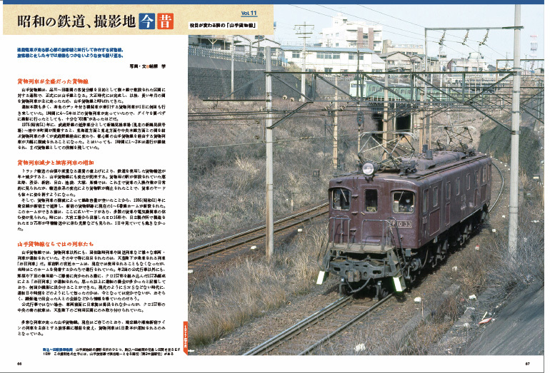 鉄道、電車マニア必見  ♯レア品⭐︎ 希少価値あり‼︎      最終値下げ 鉄道、電車マニア必見 ♯レア品⭐︎ 希少価値あり‼︎ 最終値下げ