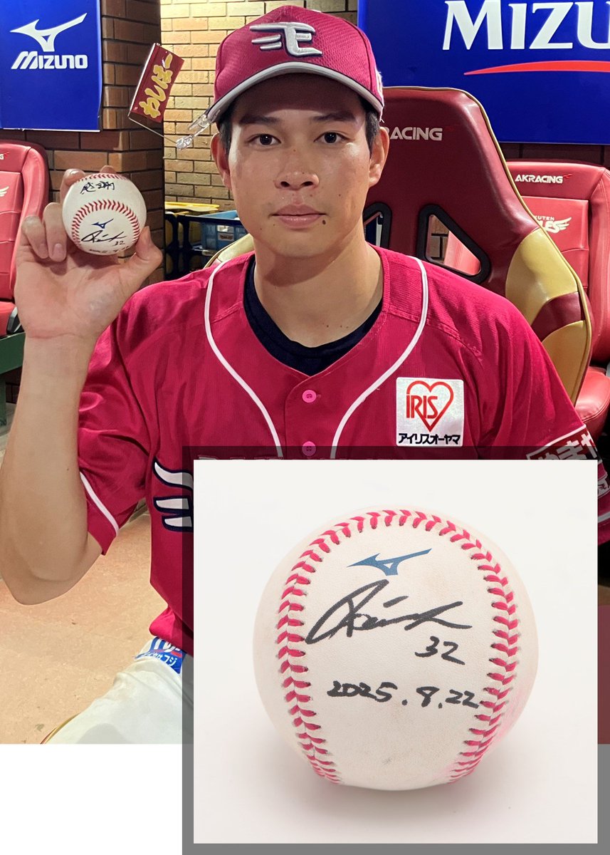 楽天イーグルス グッズチーム on X