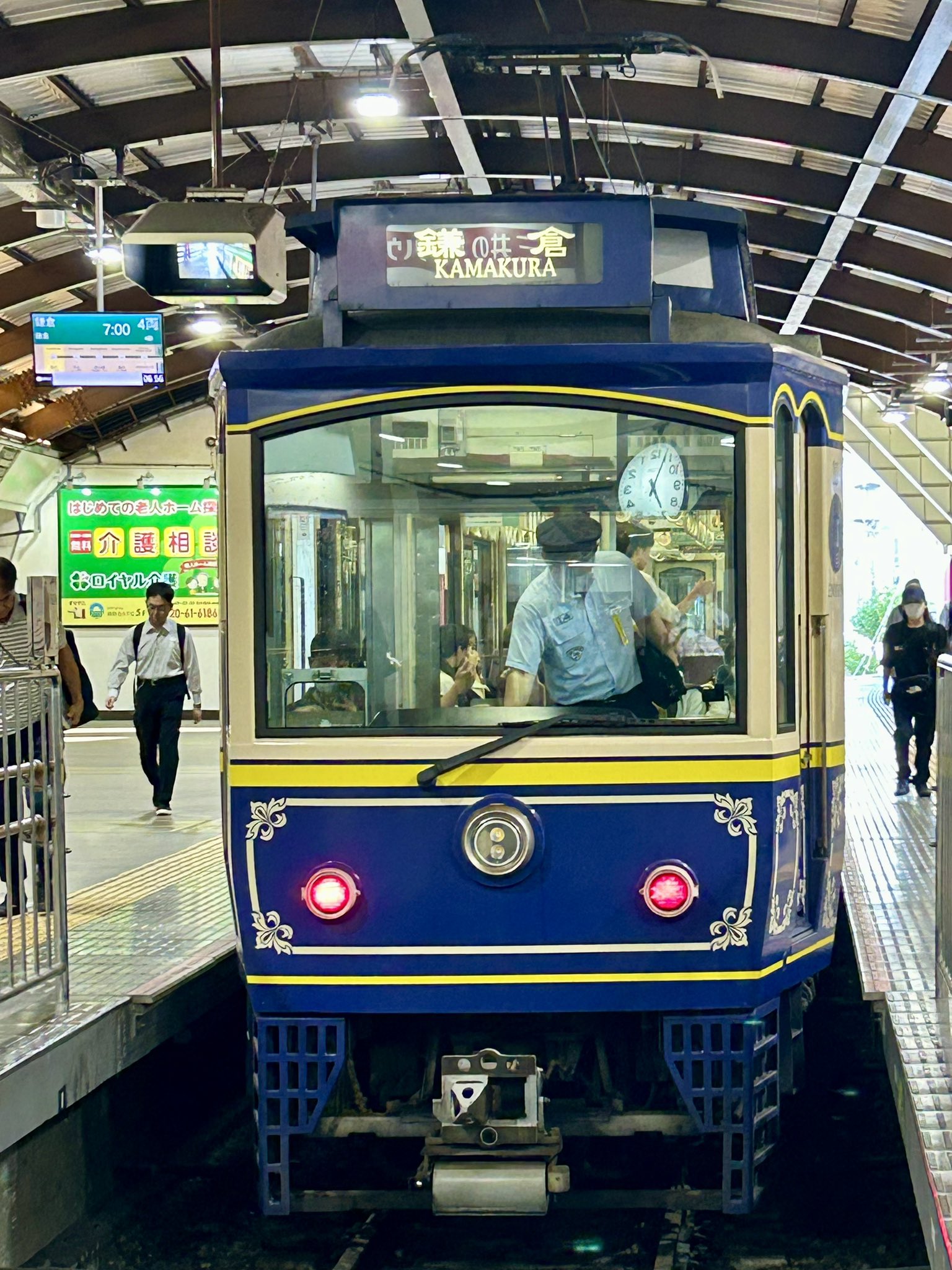 江ノ電　集電用　ポール　⚠️注　現地渡し　場所　東京都杉並区 江ノ電 集電用 ポール ⚠️注 現地渡し 場所 東京都杉並区