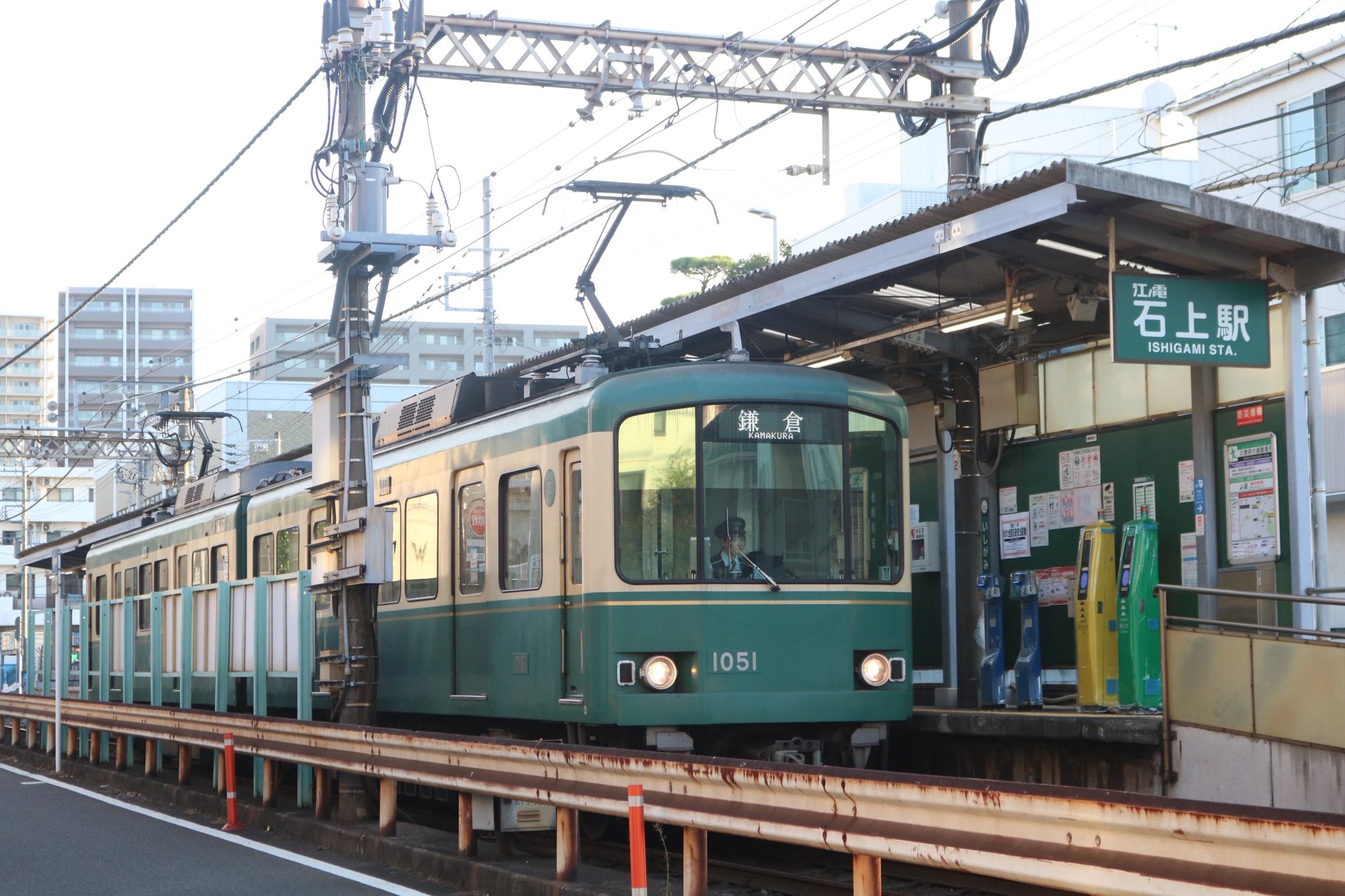 江ノ電　集電用　ポール　⚠️注　現地渡し　場所　東京都杉並区 江ノ電集電用ポール⚠️注現地渡し場所東京都杉並区