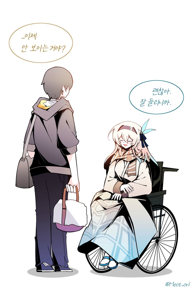 수코 CH_19,20 meotori (오리) tweet media