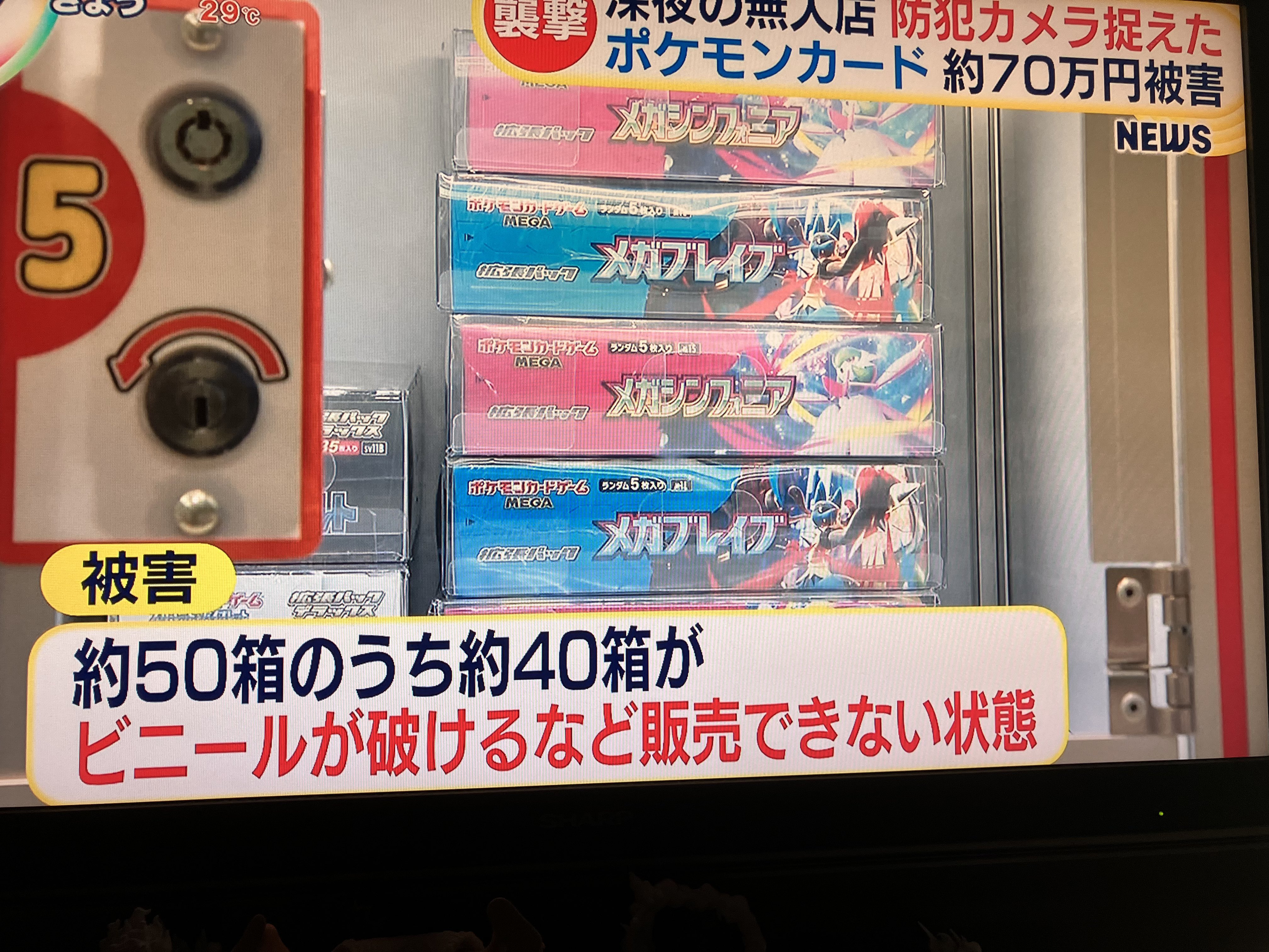 アビス@竹内爆廻 on X: 