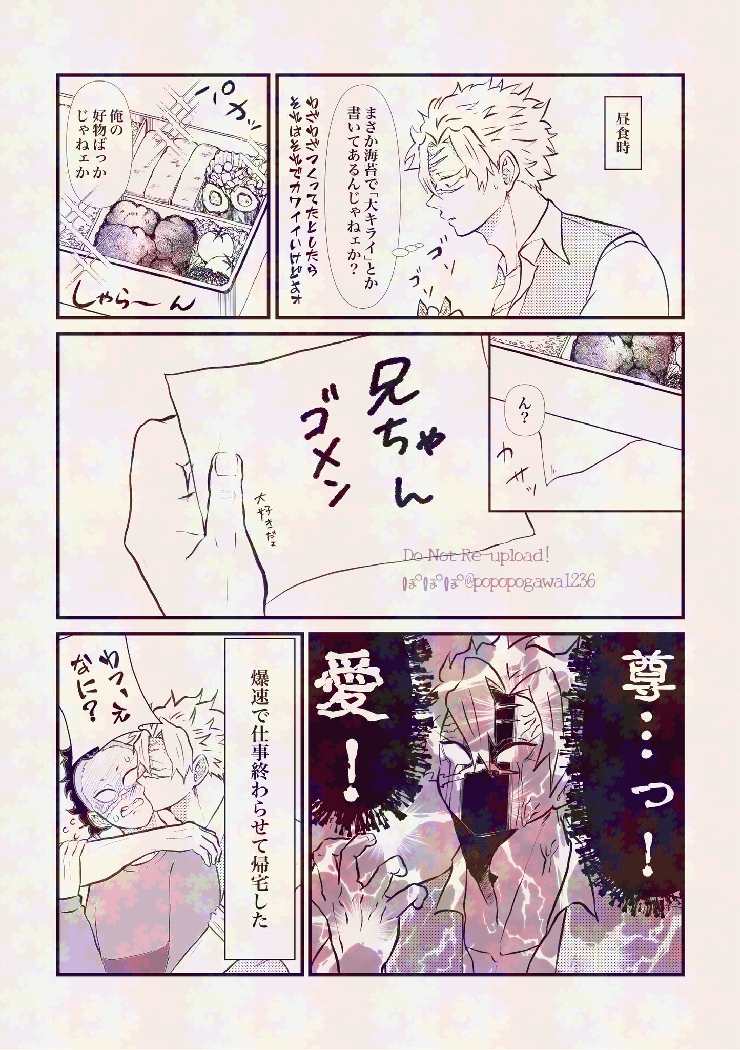 ぽぽ 様 確認専用ページ ぽぽぽ (@popopogawa1236) / X