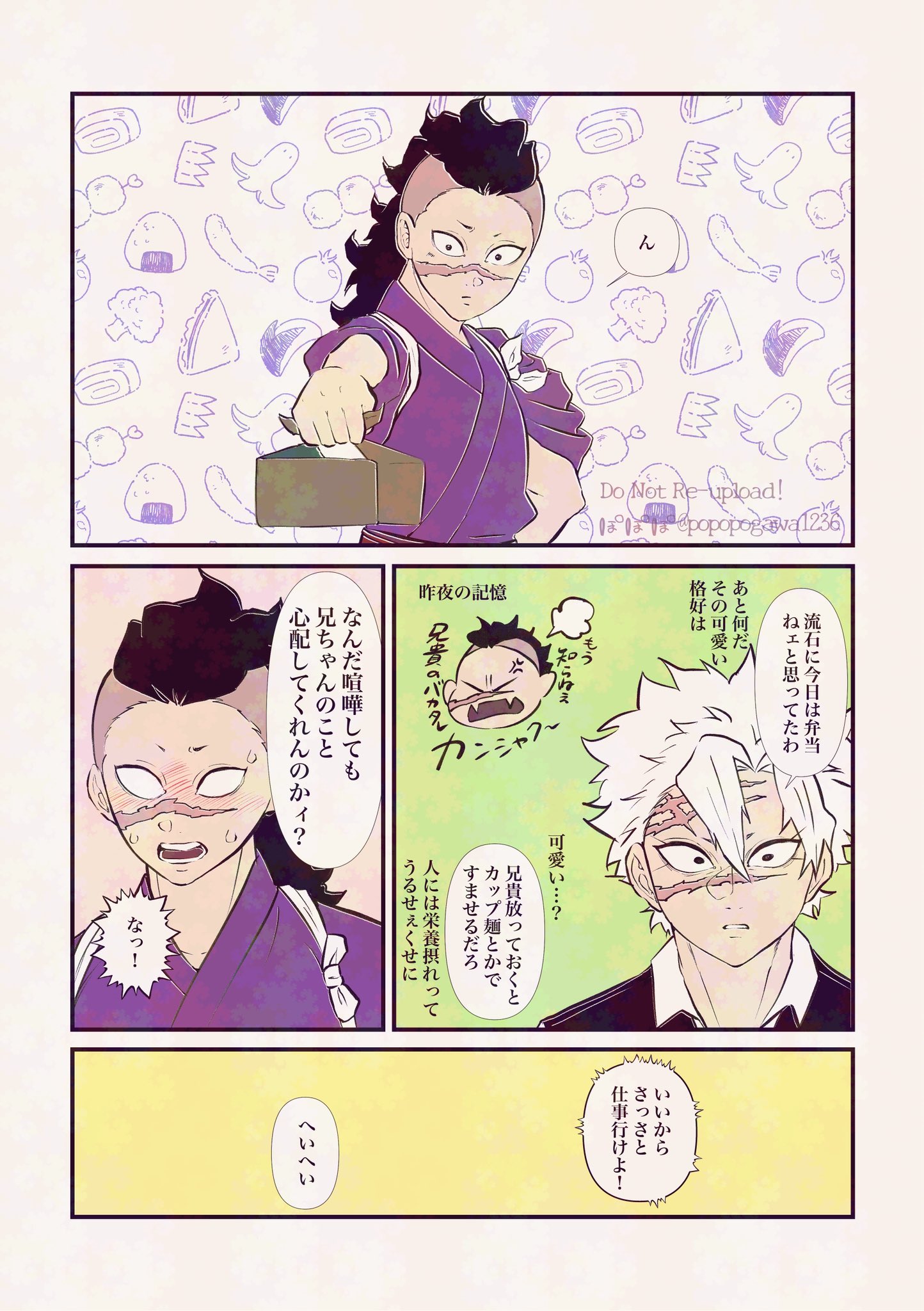 ぽぽぽ (@popopogawa1236) / X