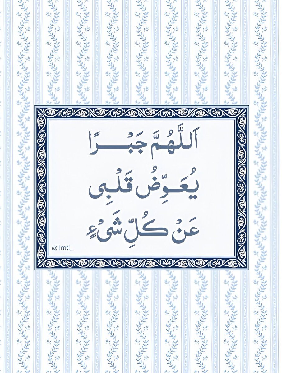‏﮼نجلاء،المليون (@1mtl_) on Twitter photo 