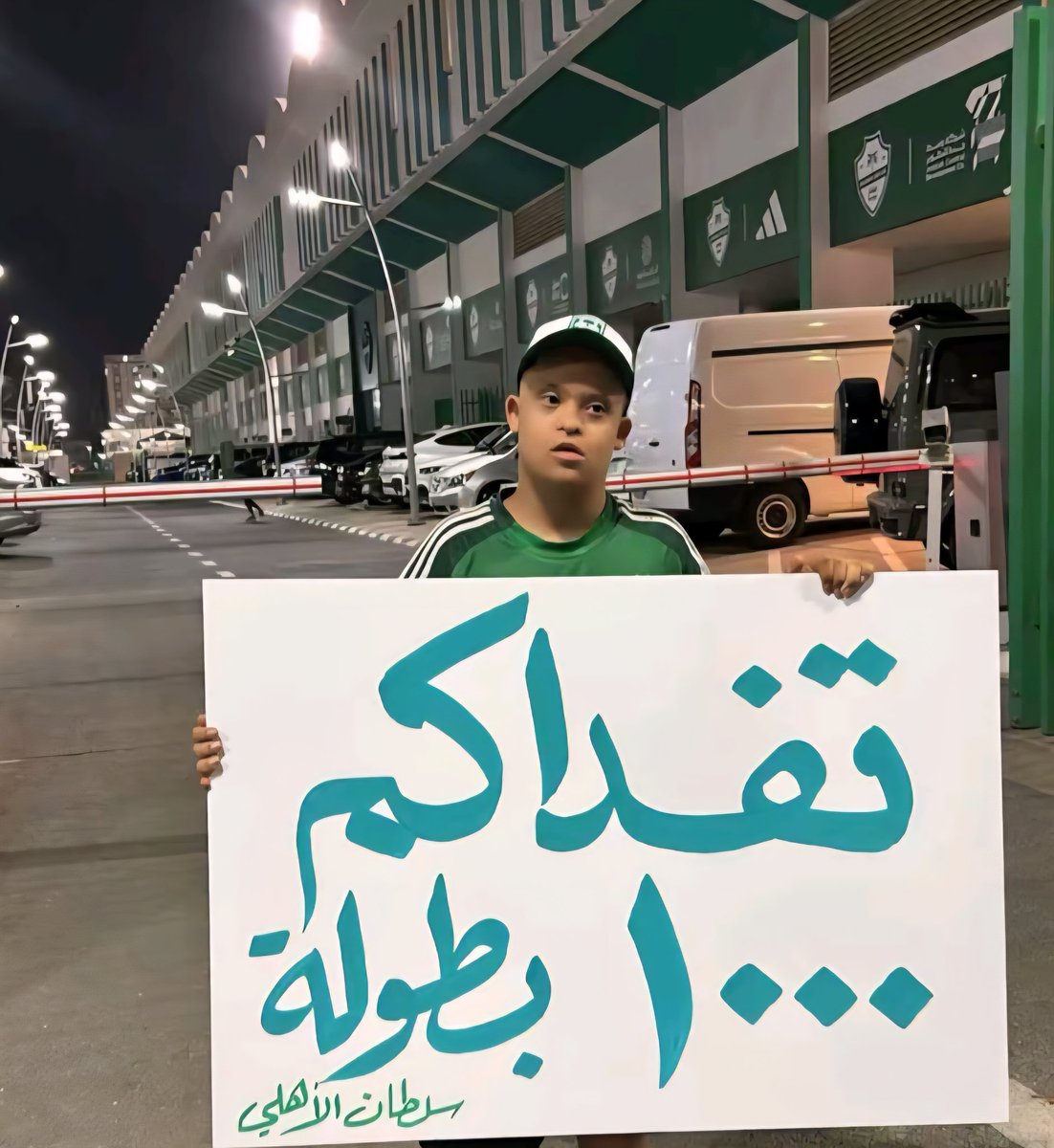 AlkhaldKha7199's tweet photo. برافوووو عليك 🫶💚🤍 https://t.co/9lH7UZdl9K