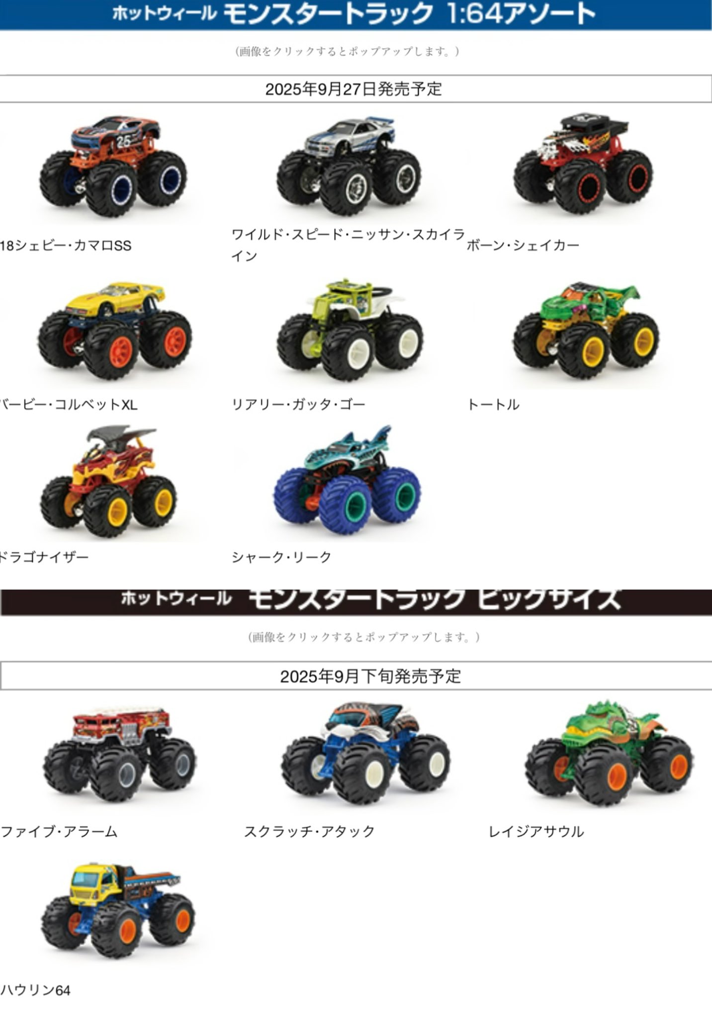 旧裏　モンスターのみ　ノーマル　500枚まとめ売り 未開封最安値 リザードンEX 276/XY-P アートコレクションの通販