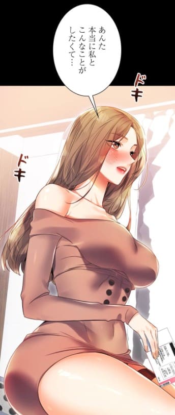 ハメるスクラッチのエロシーン7