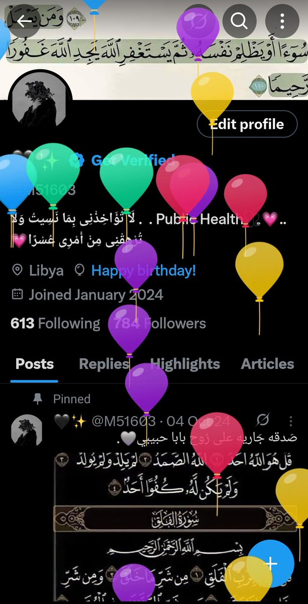 26 𝐒𝐄𝐏𝐓𝐄𝐌𝐁𝐄𝐑
اللّهم اني استودعك عاماً مضى من عمري فإغفِر لي ما مضَى  وبآرِك لي في عامي الجديد وأحسن خاتمتي💗،
اللّهم إني أشهدك بأني قد رضيت بكل ما كتبته لي في عامي الماضي فأرضني في عامي الجديد بفرح وجبرٍ لقلبي
اللّهم عاماً دون ذنب ودون خيّبه💗،

24سنهه في طاعة الله🫡💘💘