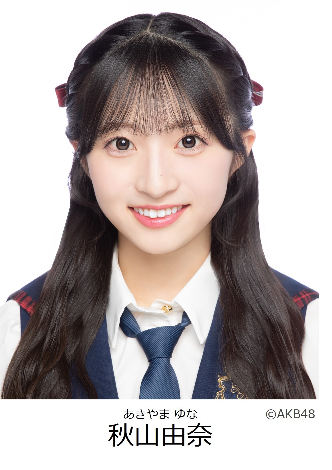 AKB48 17期昇格ライブスペシャルくじ 直筆サイン入りタペストリー 秋山由奈 AKB48 17期昇格ライブスペシャルくじ 直筆サイン入り