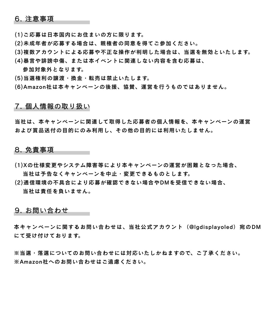 lgdisplayoled's tweet photo. 有機ELはバックライトがなくて
ピクセル一つ一つをオンオフできるから
完璧な黒が再現できる！？

そんなパーフェクトブラックを実現した
LGディスプレイの有機EL
詳しくは動画をチェック👀

▼応募方法
①このアカウント（@lgdisplayoled）をフォロー
②動画をチェック！
③動画が付いている投稿を引用リポストしてあなたが楽しみたいコンテンツを
教えてください！

応募は10/9(木) 23:59まで！
ぜひご参加ください📺