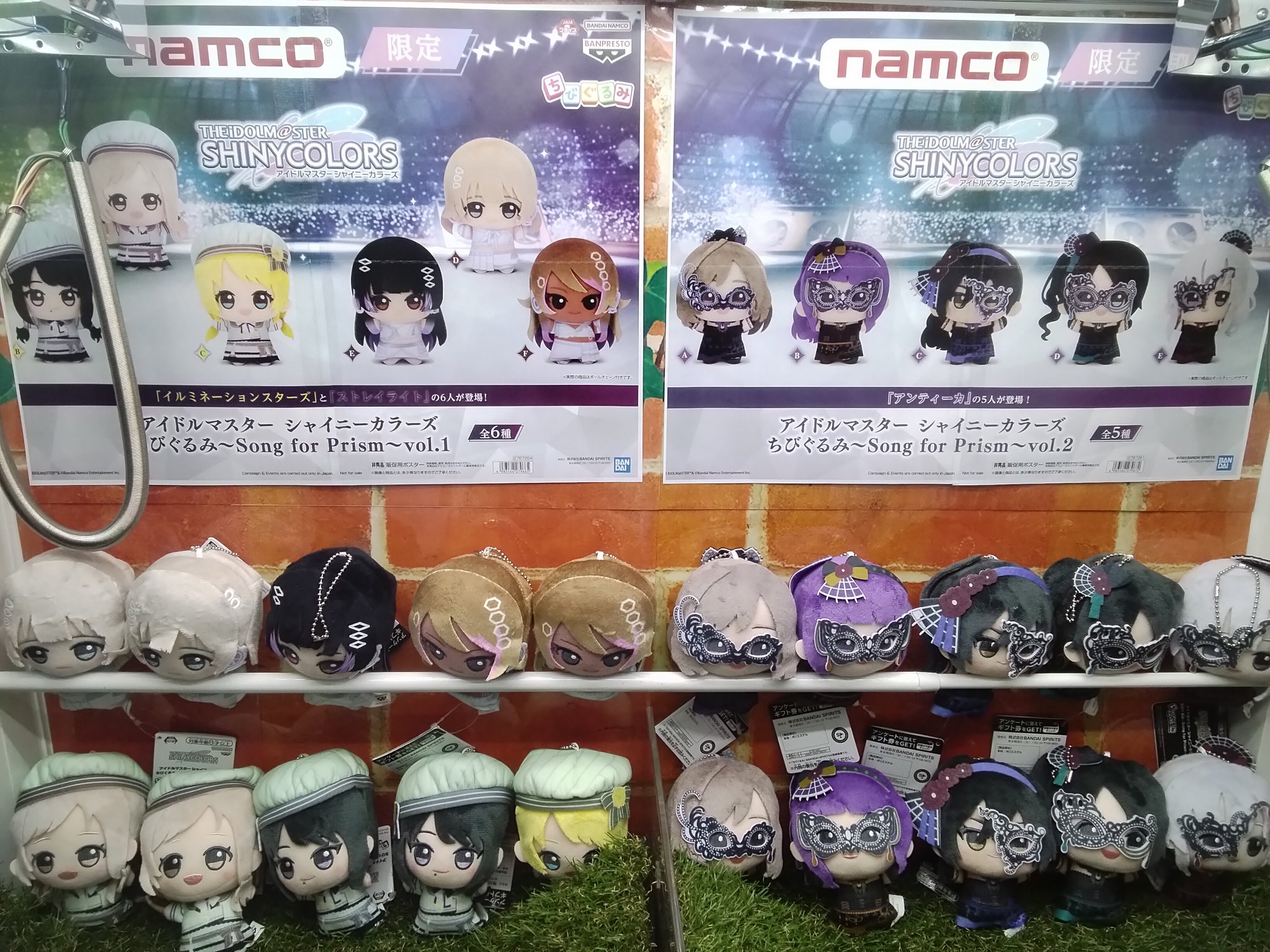 アイドルマスター シャイニーカラーズ ちびぐるみ全6種ナムコ限定