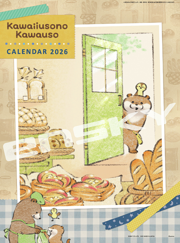 かわうそさん 笑って転げて川瀬さん（カワウソ） ¥2.530 : とても面白い商品を