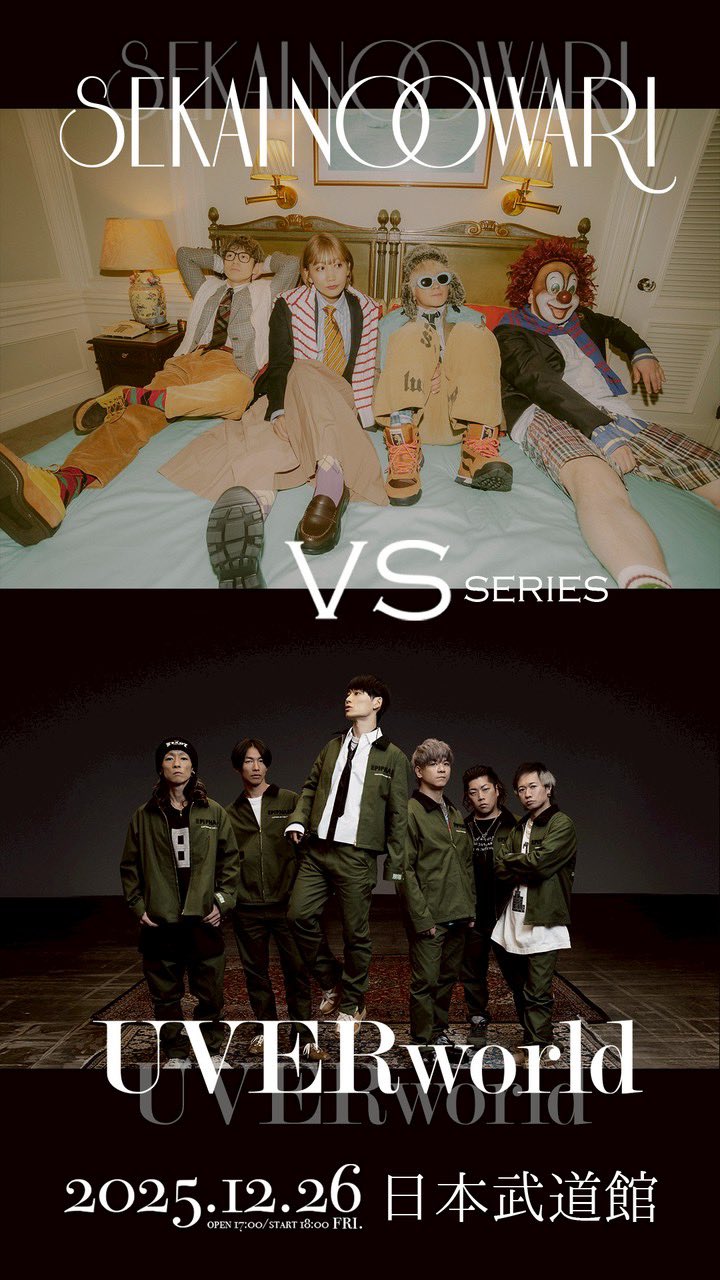 【即購入可能・翌日発送】ワンオク SiM Coldrain UVERworld サクマ式セカオワニュース on X: 