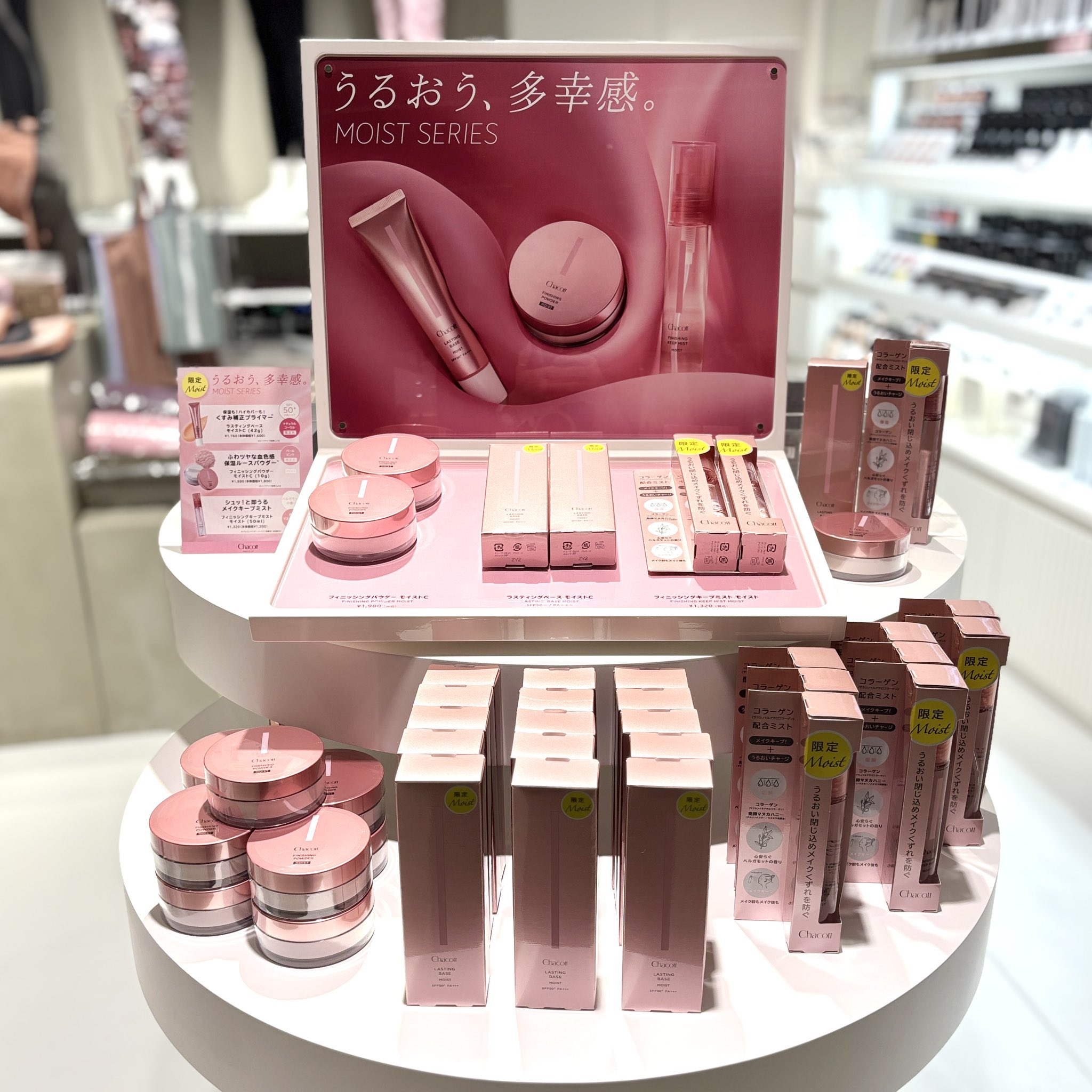 チャコット 110 新作 7月新作レオタード～キッズ・ジュニア～｜チャコット