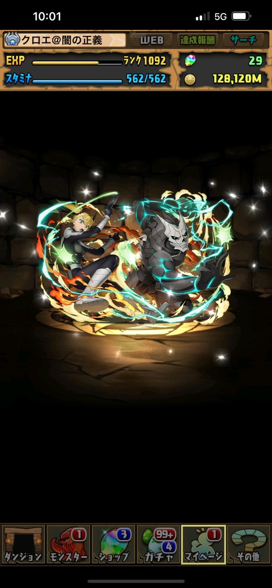kuloe_darkhero's tweet image. 無料から幸先ええわぁ👍