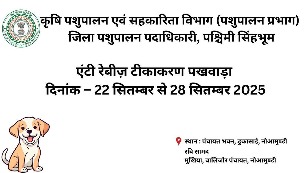 Sawan K Munda tweet media