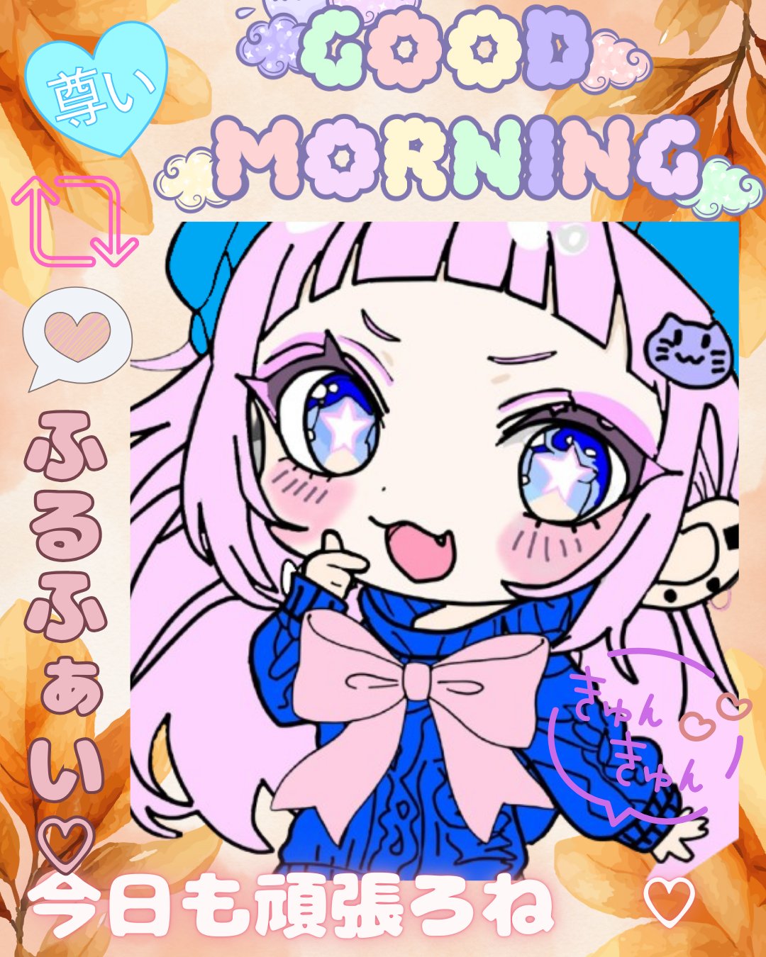 ここるん ここるん🩶🍀🩷 (@rurukokorun) / X