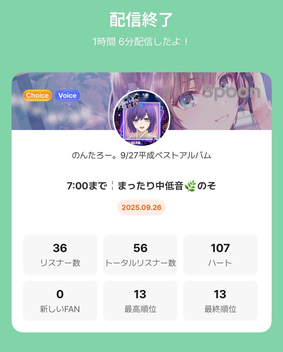 ☆かんたろ様　ご確認ページです☆ かんたろう (@ziB2ruEqxUppoxW) / X