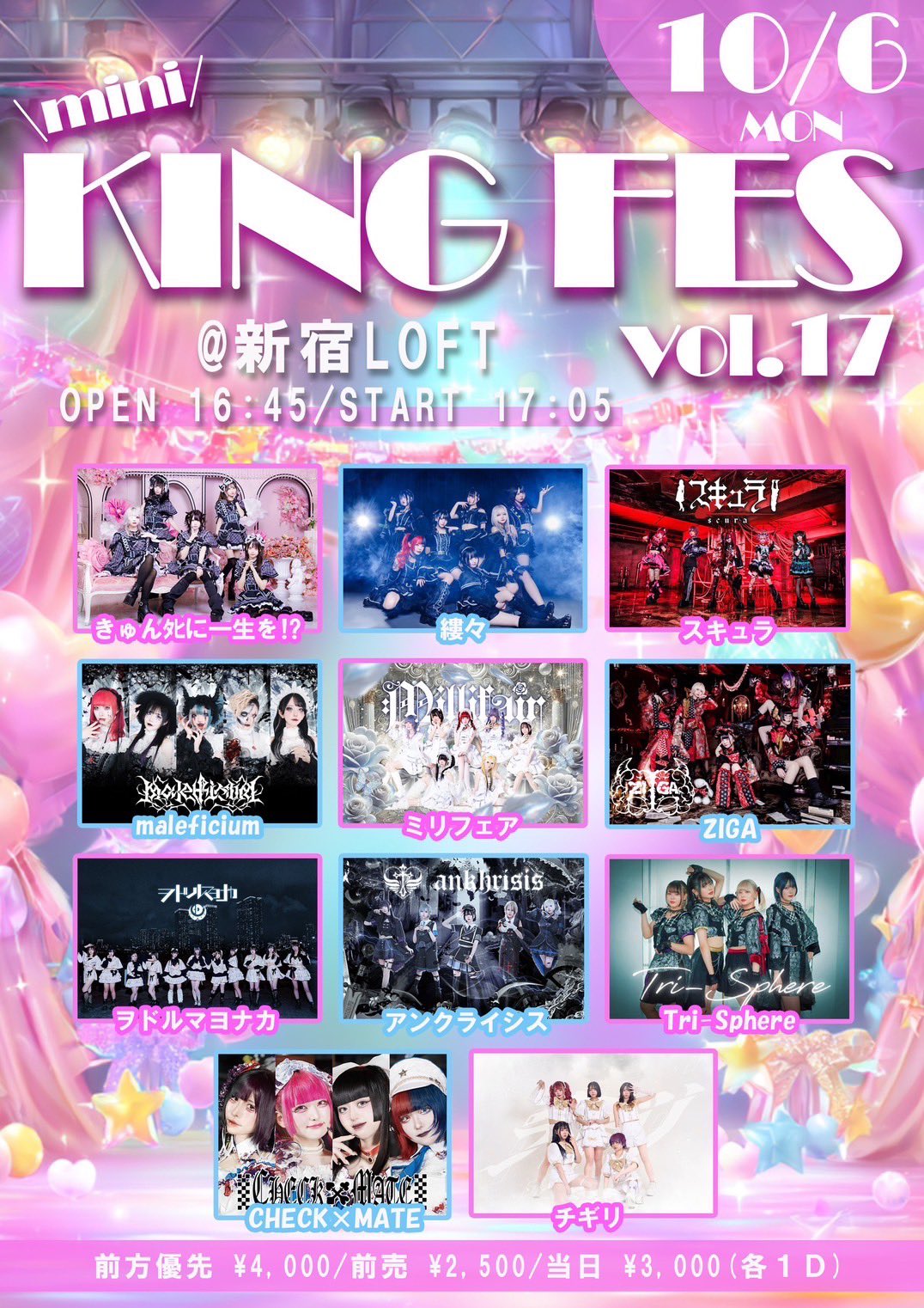 リラ☆プロフ必読7/23で取引休止中ページ チギリ【公式】 on X: