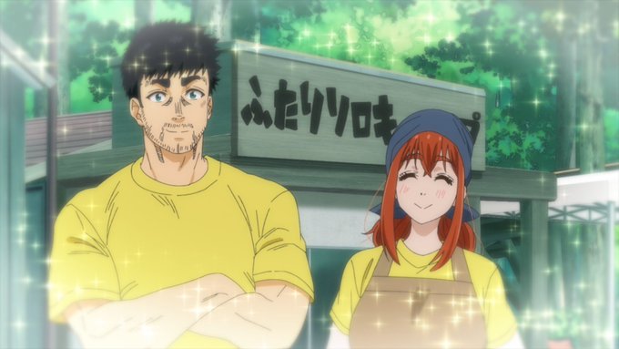 ふたりソロキャンプ 第12話