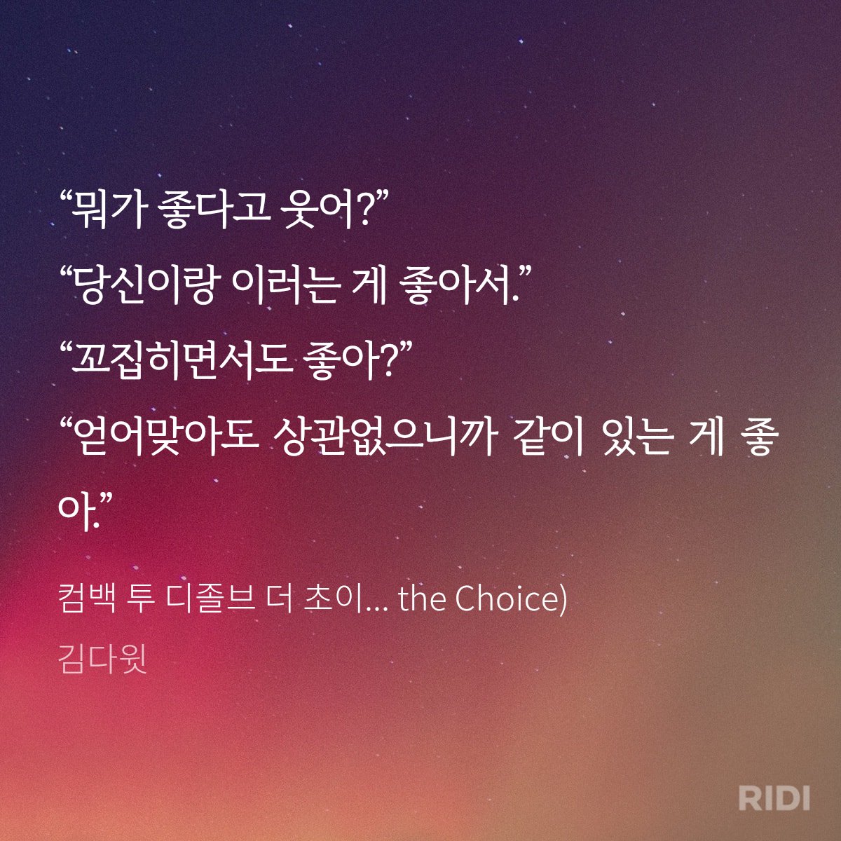 타이푸 tweet media