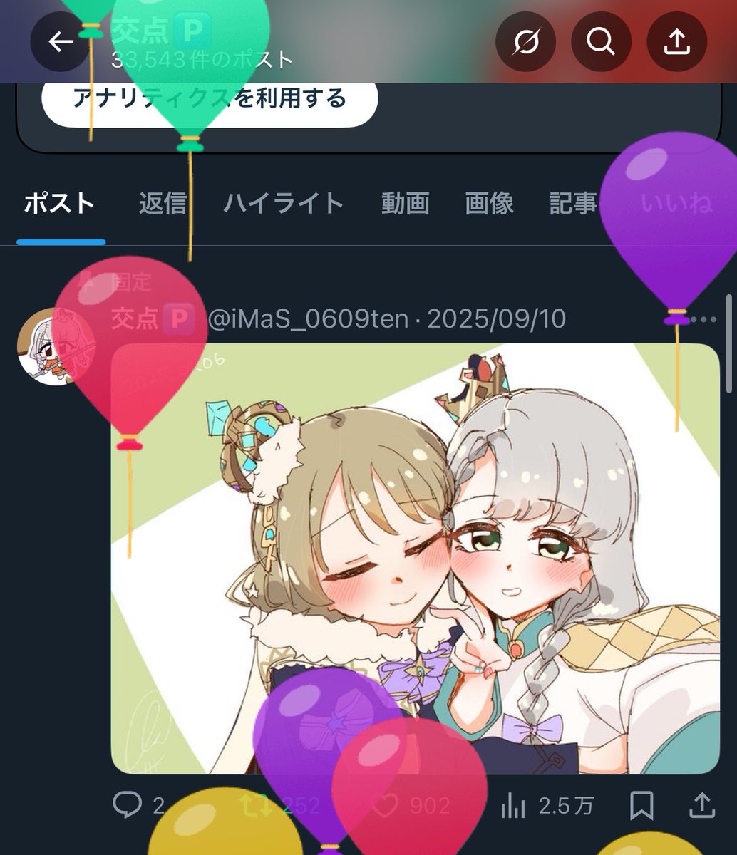 交点🅿️ tweet media