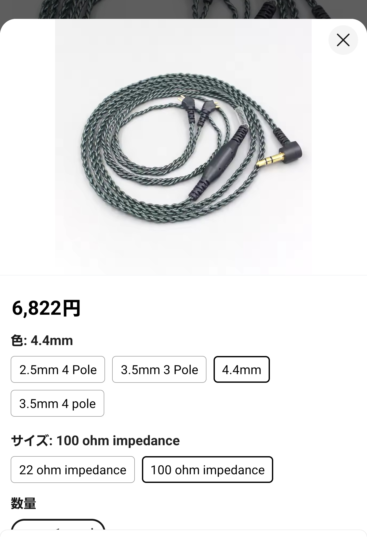 【激レア！】ER4S リシェル 充填シェル 初期型 初期ロット PRP抵抗 未使用品】Etymotic Research ER4S リシェル 充填シェル PRP抵抗