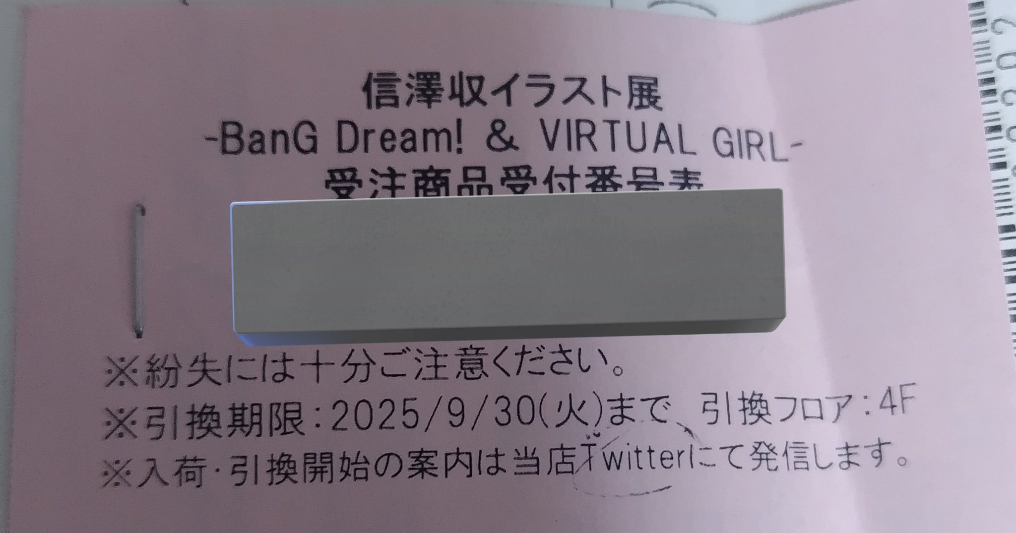 おまとめページ♡（9/20までお取り置き可能です♡） みーと on X: 
