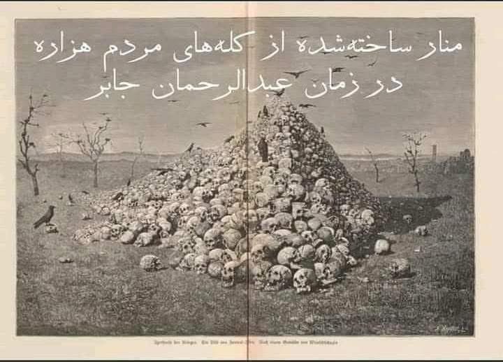 Essa521891631's tweet photo. امروز، ۲۵ سپتامبر، مصادف است با نسل کشی هزاره ها .

در سال ۱۸۹۳، پس از سال‌ها مقاومت، هزاره‌جات سقوط کرد و صدها هزار نفر از مردم هزاره کشته، آواره یا به بردگی گرفته شدند. این رویداد آغاز تبعیض و سرکوب سیستماتیکی بود که هنوز هم آثار آن ادامه دارد.
#StopHazaraGenocide https://t.co/P9eeNIDGZL
